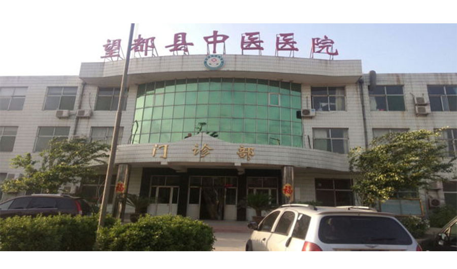 保定市望都中醫(yī)院_臥式暗裝風(fēng)機(jī)盤管案例