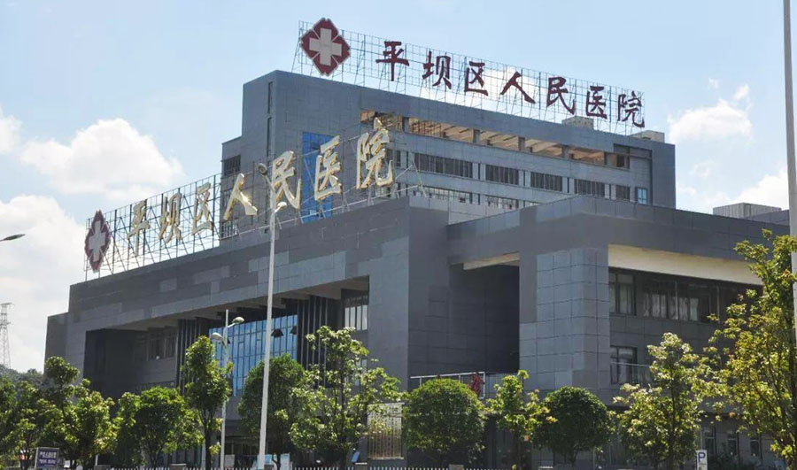 貴州省平壩區(qū)中醫(yī)院_殺菌凈化型風(fēng)機(jī)盤(pán)管700臺(tái)