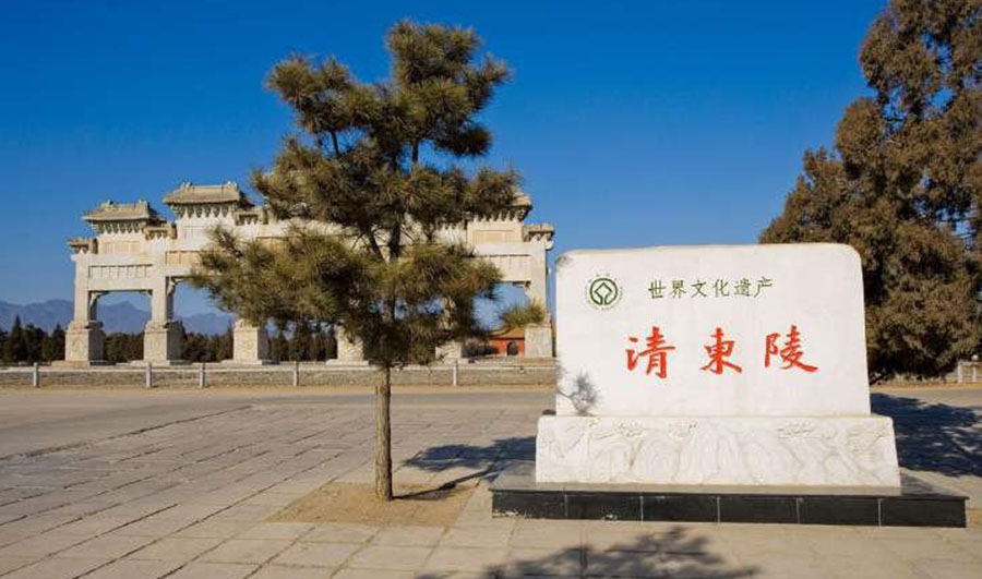 清東陵景區(qū)_風機盤管42臺