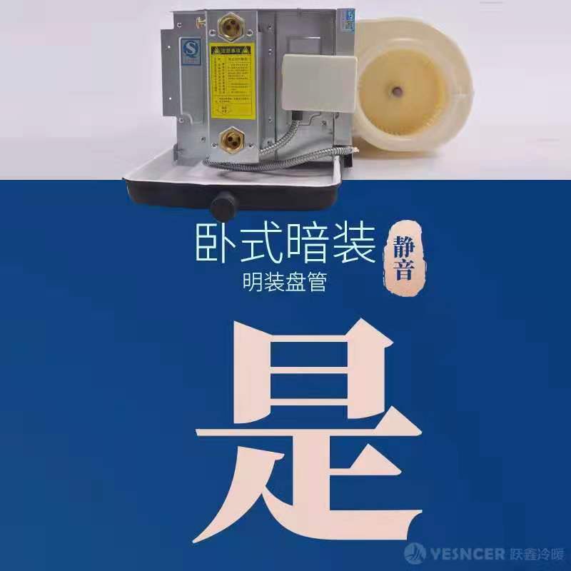 臥式暗裝風(fēng)機盤管ABS輪細(xì)節(jié)優(yōu)勢:靜音