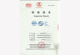 臥式暗裝風(fēng)機(jī)盤(pán)管FP-136WA檢驗(yàn)報(bào)告