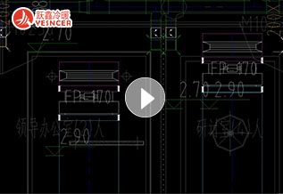 風機盤管+新風系統(tǒng)的施工圖是什么樣的？